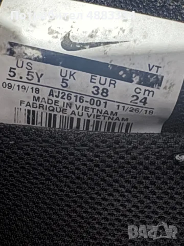 Детски маратонки Nike Air VaporMax., снимка 3 - Маратонки - 56200925