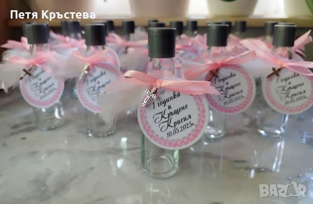 Подаръци за Гости, снимка 14 - Кетъринг - 18276492