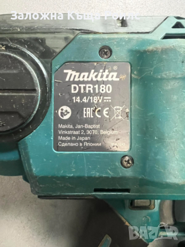 Makita DTR180 Машина за връзване на арматура, снимка 4 - Други инструменти - 44561200