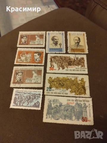 Пощенски марки Виетнам 