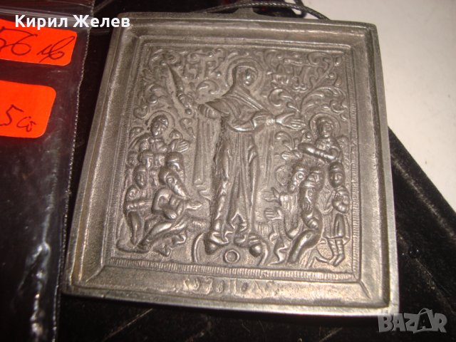 ДВУСТРАННА НАГРЪДНА МАСИВНА ПРАВОСЛАВНА ИКОНА МАЙСТОРСКА ИЗРАБОТКА БЯЛ СРЕБРИСТ МЕТАЛ СОЗОПОЛ 12687, снимка 3 - Колекции - 30695538