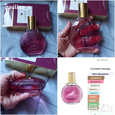 Дамски парфюм "Charlie" by Revlon, Gloria Vanderbilt, Cuba , снимка 7 - Дамски парфюми - 32861768
