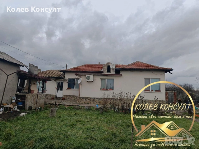 Къща село Ценово