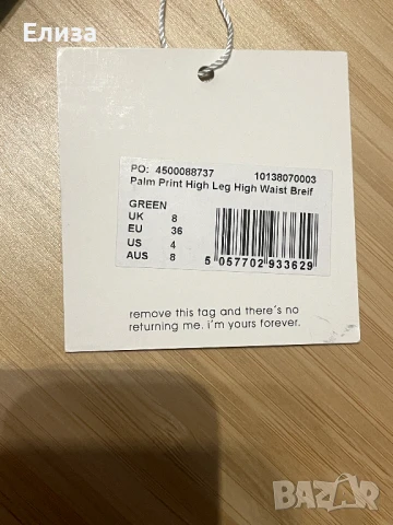 Дамски бански MISSGUIDED, снимка 4 - Бански костюми - 50703116