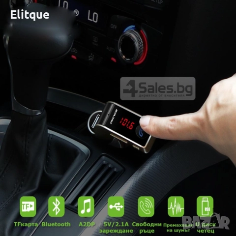 Фм трансмитер за кола  4 в 1 G7 + AUX ( FM, MP3 player, USB hands free) HF3, снимка 17 - Друга електроника - 52716404