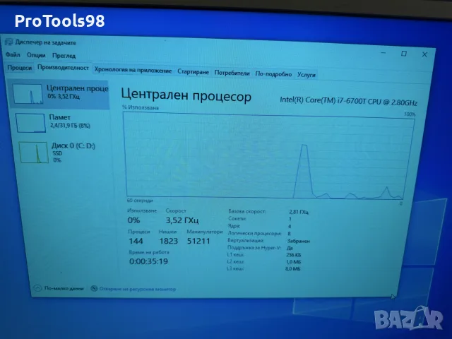 Настолен компютър I7 6700T, снимка 10 - Работни компютри - 56064072