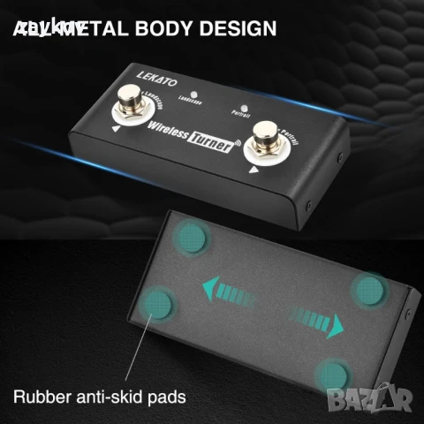 LEKATO Безжичен педал за обръщане на страници, снимка 3 - Друга електроника - 50844342