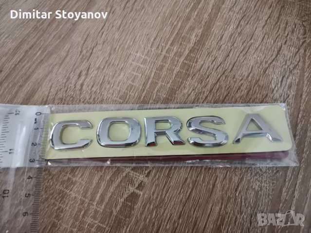Емблема Opel Corsa, снимка 3 - Аксесоари и консумативи - 34881619