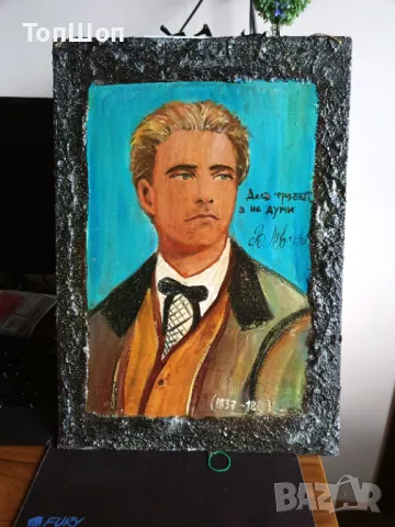 Портрет Васил Левски - Дякона