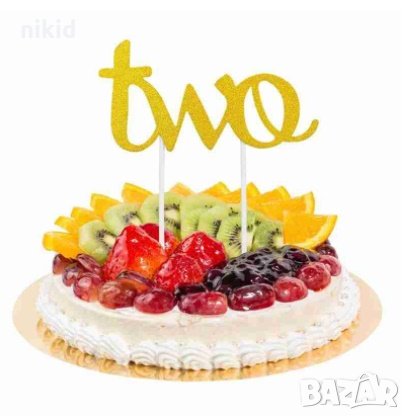 Two 2 години годинки бебешки чрд Рожден ден мек брокатен топер златист цвят декор за торта