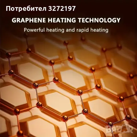 USB Инфрачервен нагревателен наколенник,3 степени на загряване, снимка 7 - Масажори - 48099006