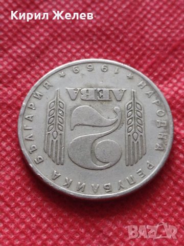 Монета 2 лева 1969г. от соца 25 години Социалистическа революция за колекция - 25004, снимка 5 - Нумизматика и бонистика - 35194561