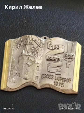 Стар медал 1150г. От създаването на ГРОС ЛАФЕРДЕ 1975г. за КОЛЕКЦИЯ 27884, снимка 4 - Антикварни и старинни предмети - 51534004