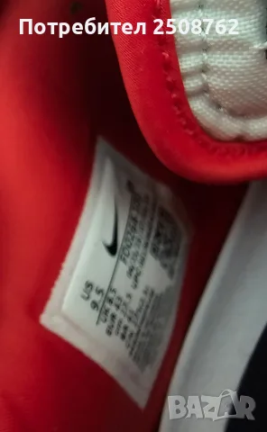 Nike SB оригинални маратонки , снимка 10 - Маратонки - 56361804