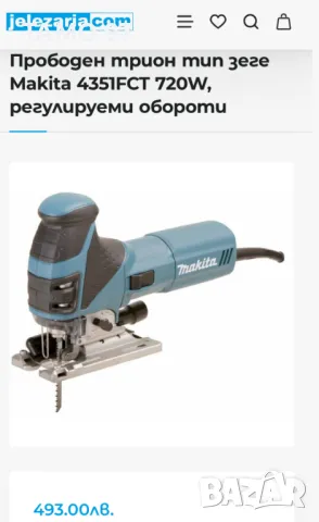 Makita 4351FCT - Професионален прободен трион с обороти, снимка 6 - Други инструменти - 47385930