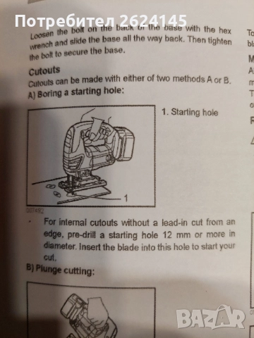 Mitsubishi Pajero II 2.5 TD , снимка 8 - Аксесоари и консумативи - 44514999