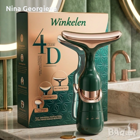 Електрически масажор за лице , снимка 2 - Други - 54041123