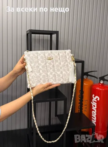 Chanel Дамска Клъч Чанта С Верижка И Каишка Шанел - Различни Цветове Код E74, снимка 12 - Чанти - 55795081