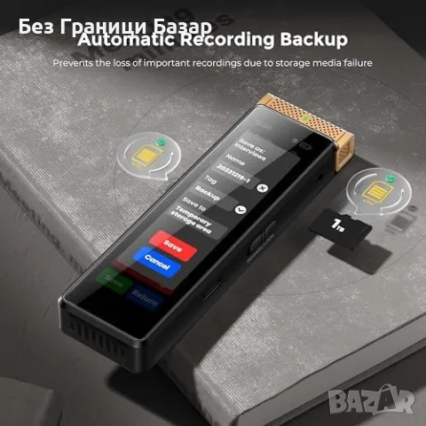 Нов 72GB дигитален аудио рекордер с Bluetooth и STT транскрипция, снимка 3 - Други - 48159215