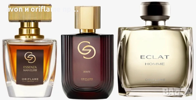 НАМАЛЕНИ! Eclat Homme, Giordani Gold Man, Giordani Gold Essenza Man Elixir
