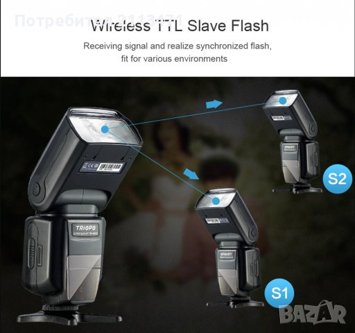 Фото Светкавица / Никон, снимка 12 - Светкавици, студийно осветление - 36952192