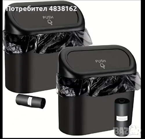 Кошче за Коли универсален 