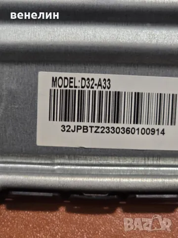 Mainboard CV512H-U32 от Crown 32JB71B, снимка 4 - Части и Платки - 48335964