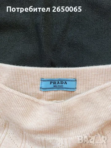 Нова орг.пола PRADA с блузка плетиво!, снимка 4 - Поли - 56092718