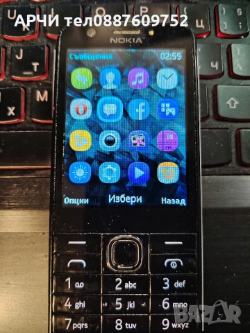 Nokia RM-1173 230 SS Dark Silver GSM апарат, снимка 2 - Nokia - 52739999