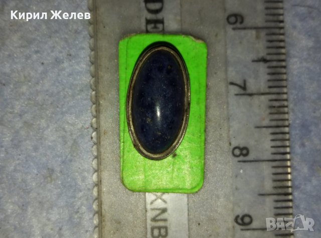 ЛАПИС ЛАЗУЛИ ГОЛЯМ НАТУРАЛЕН ШЛИФОВАН СКЪПОЦЕНЕН КАМЪК в СРЕБЪРЕН ОБКОВ от СТАРИНЕН ПРЪСТЕН 38381, снимка 13 - Антикварни и старинни предмети - 42117586