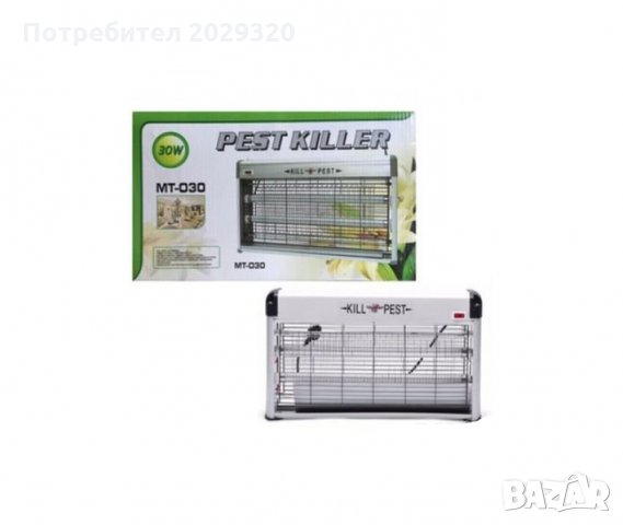 Лампа против насекоми, бяла, снимка 2 - Други - 29149842