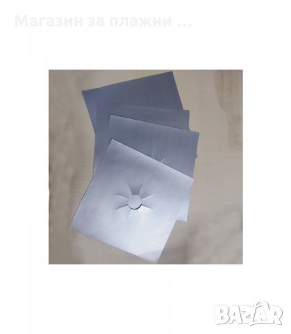 АЛУМИНИЕВО ПРЕДПАЗНО ФОЛИО ЗА ГАЗОВИ КОТЛОНИ - код 1714, снимка 7 - Други - 34269154