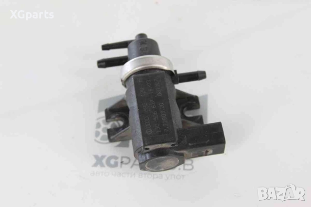 Вакуум клапан за Volkswagen Sharan 1.9tdi 116 к.с. (2000-2010) 1J0906627