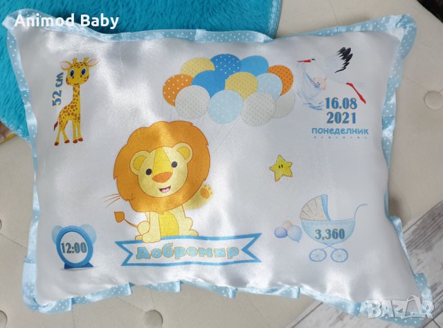 Декоративна възглавничка визитка на дете бебешка със снимка , снимка 6 - Спално бельо и завивки - 34293700