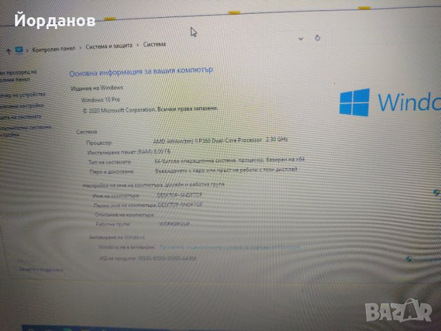 Toshiba Satellite L670D 17.3'' Led /8gb. ram/180gb. ssd , снимка 8 - Лаптопи за работа - 44357181