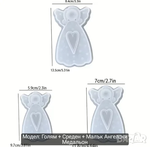 Молдове комплект 3 броя ангели в три размера , снимка 6 - Форми - 55933966
