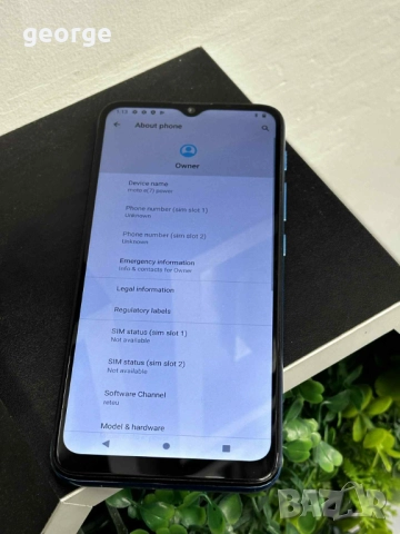 Телефон Motorola E7 power, снимка 8 - Motorola - 51919401