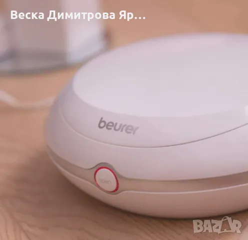 Професионален уред за микродермабразио, Beurer FC 100, с ревитализиращ ефект, снимка 4 - Други - 49013325