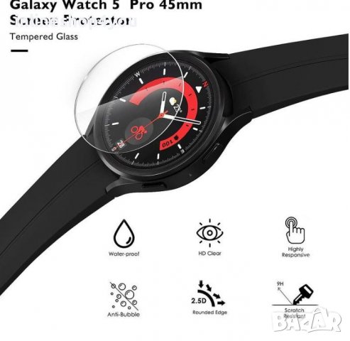 Стъклен Протектор за Дисплей Samsung Watch5 Pro | Watch5 | Watch4 40 44мм