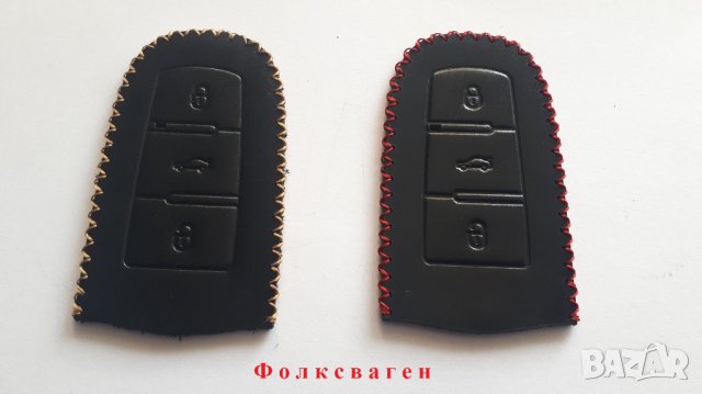 Кожени кейсчета за ключове, снимка 2 - Аксесоари и консумативи - 31087294