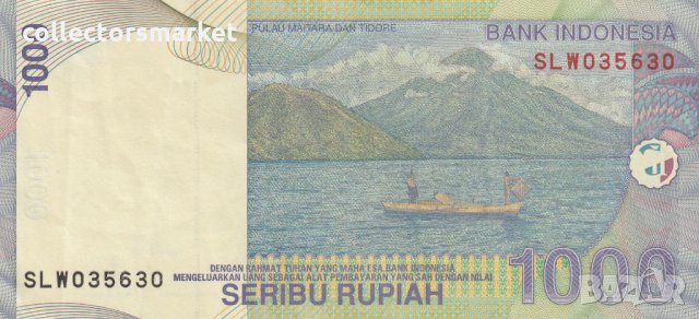 1000 рупии 2000, Индонезия, снимка 1 - Нумизматика и бонистика - 35038799