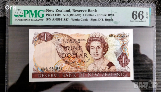 Сертифицирана банкнота от Нова Зеландия 1 Долар 1981 година. PMG 66 EPQ. UNC 