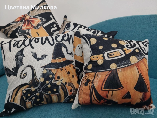 Хелоуин калъфки за възглавници