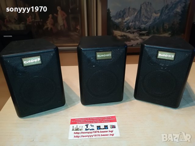 поръчани-QUADRAL-ТОНКОЛОНИ 3БР-ВНОС ГЕРМАНИЯ 2505222127, снимка 3 - Тонколони - 36875848