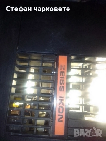 германски проектор във куфар 