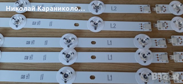 Продавам Лед ленти-6916L-1682A,6916L-1684A,6916L-1683A,6916L-1685A,крачета от тв.LG 42LB679V, снимка 10 - Телевизори - 29700026