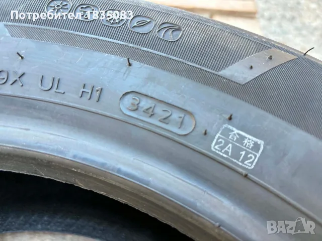 2бр. чисто нови всесезонни гуми 205/60/16 Hankook, снимка 8 - Гуми и джанти - 55878684