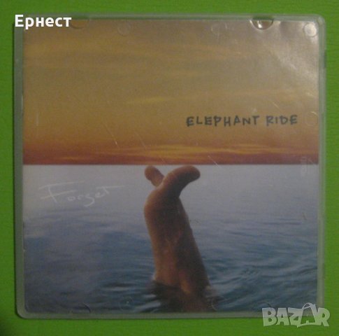 Elephant Ride – Forget CD (с басиста на Led Zeppelin)
