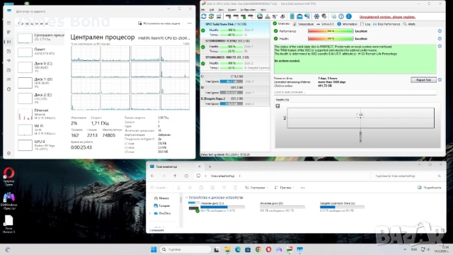Компютър / 8 ядрен / 64GB RAM / 8GB Video / SSD , снимка 5 - Работни компютри - 53900440