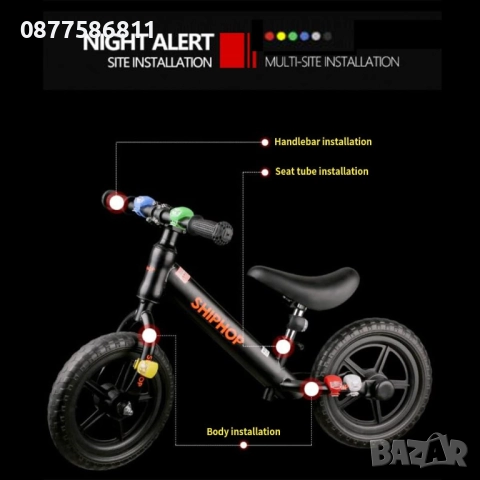 НОВ LED ФАР/СТОП ЗА КОЛЕЛО ТРОТИНЕТКА. ЛЕД STOP СВЕТЛИНА/ФАРЧЕ ЗА ВЕЛОСИПЕД ФАРЧЕ ЗА ВЕЛОСИПЕД +, снимка 8 - Аксесоари за велосипеди - 51631991